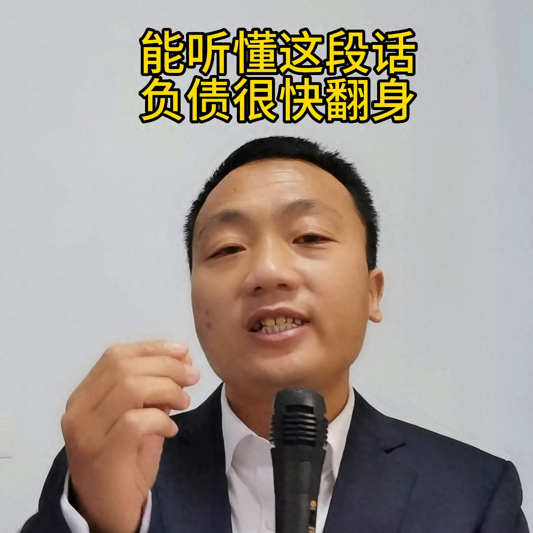 如何快速挣钱还债_快速赚钱还债_挣钱还债快速的软件