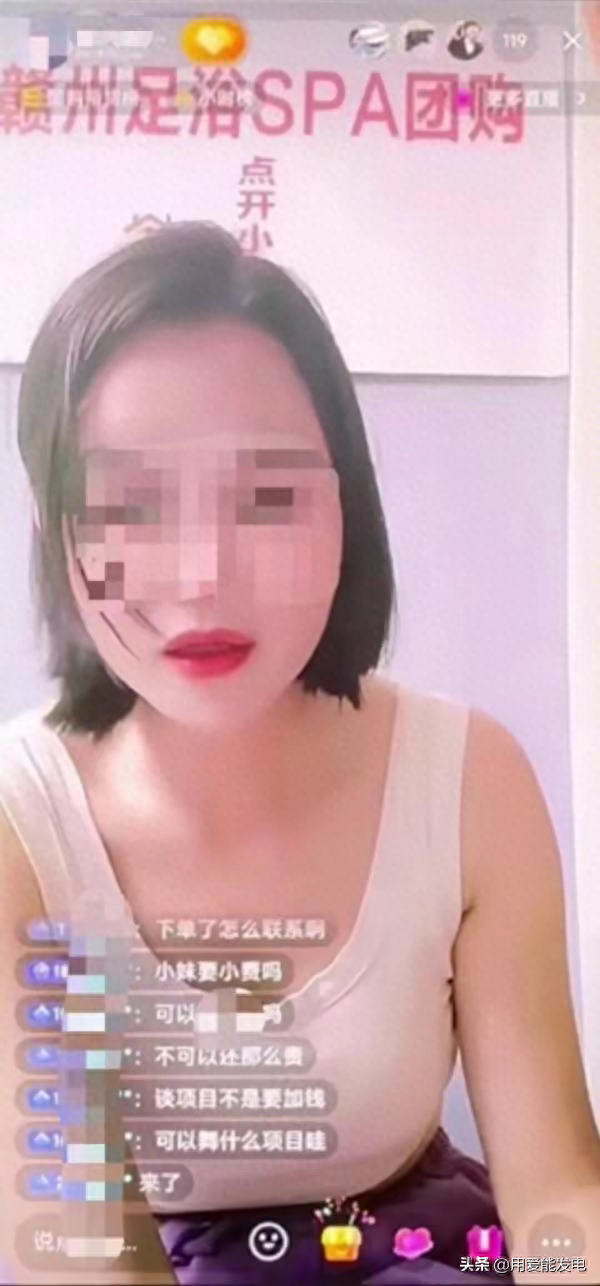 那些网络主播靠什么赚钱的_网络主播如何挣钱_网络主播赚钱犯法吗