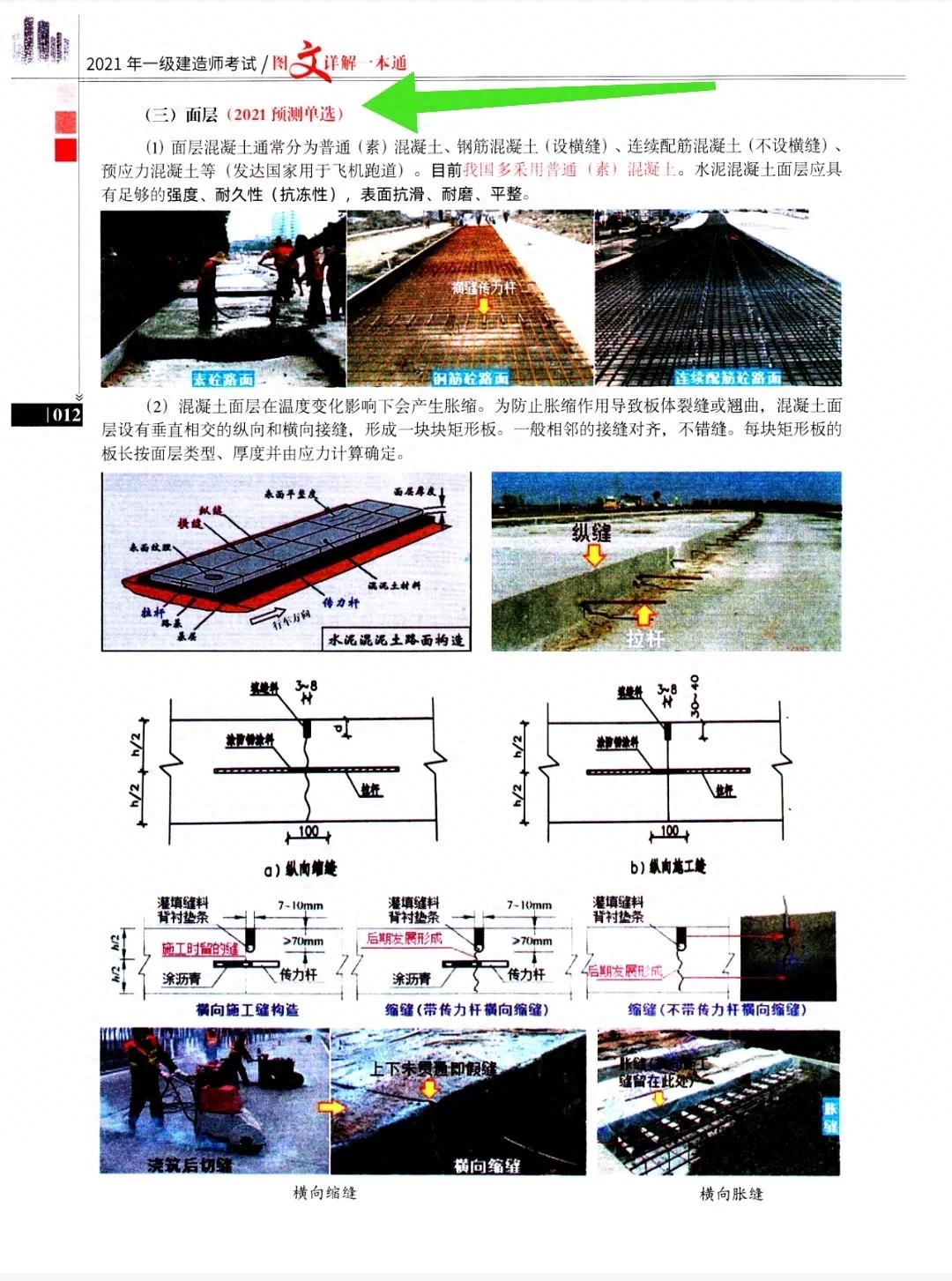 赚钱工资_挣钱工具叫什么_包工如何挣钱