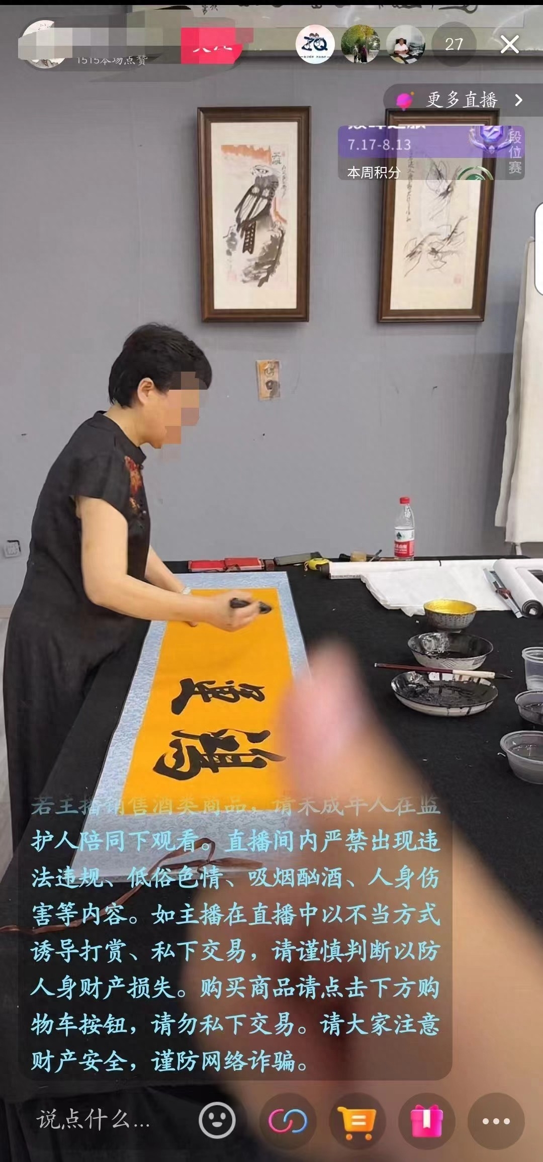 带货主播挣钱_2021做直播带货赚钱吗_直播带货如何挣钱