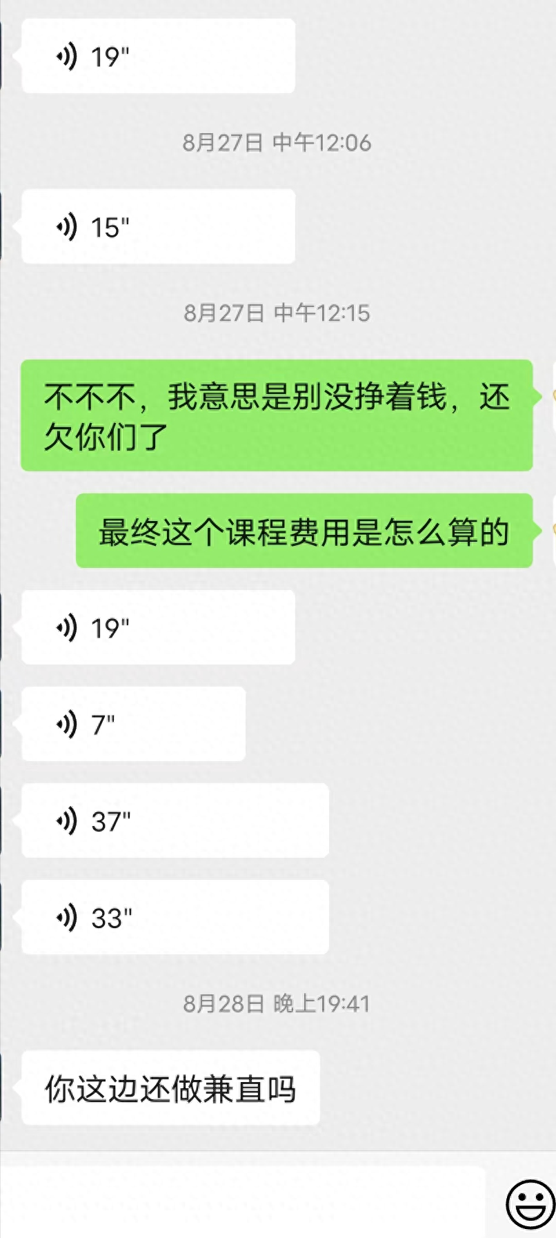 如何通过网上挣钱_网上挣钱_挣钱网上通过什么赚钱