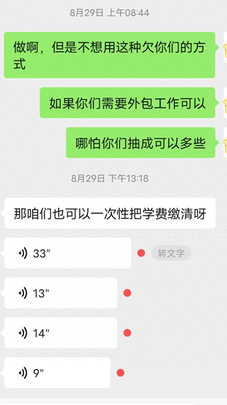 挣钱网上通过什么赚钱_网上挣钱_如何通过网上挣钱