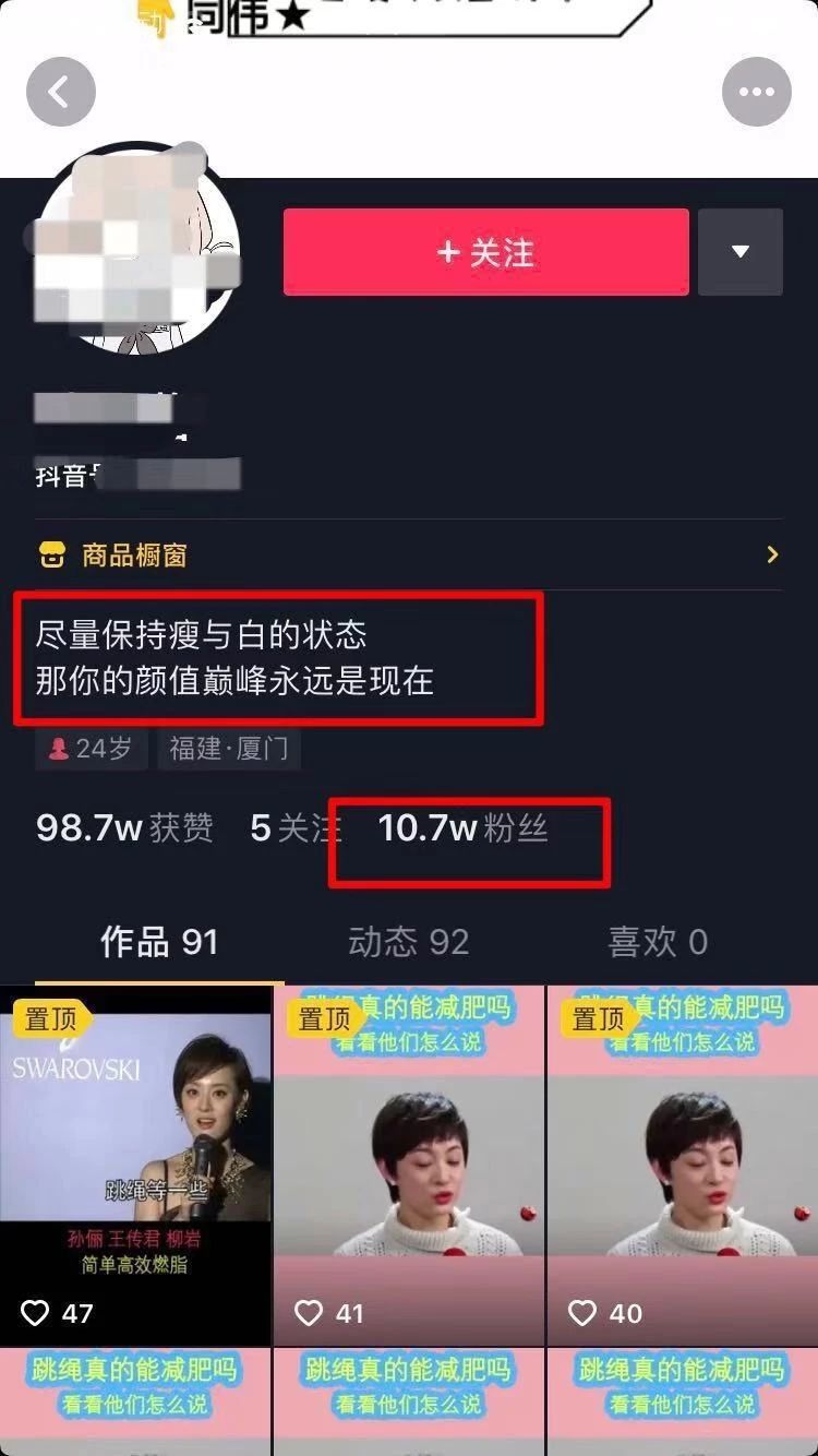 抖音如何挣钱的_抖怎么赚钱音_抖音然后挣钱