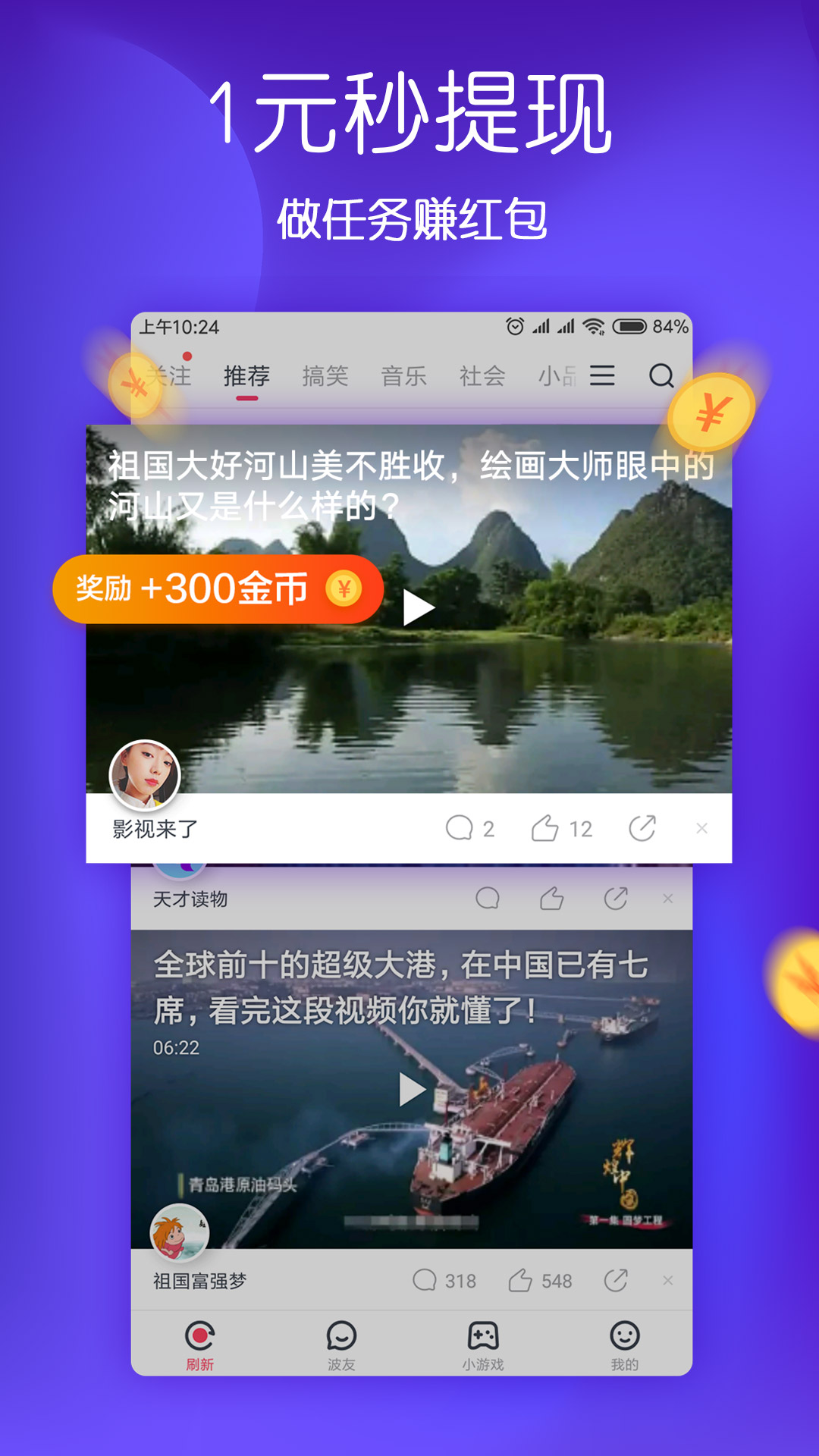 挣钱网络用语怎么说_如何从网络挣钱_挣钱网络用语