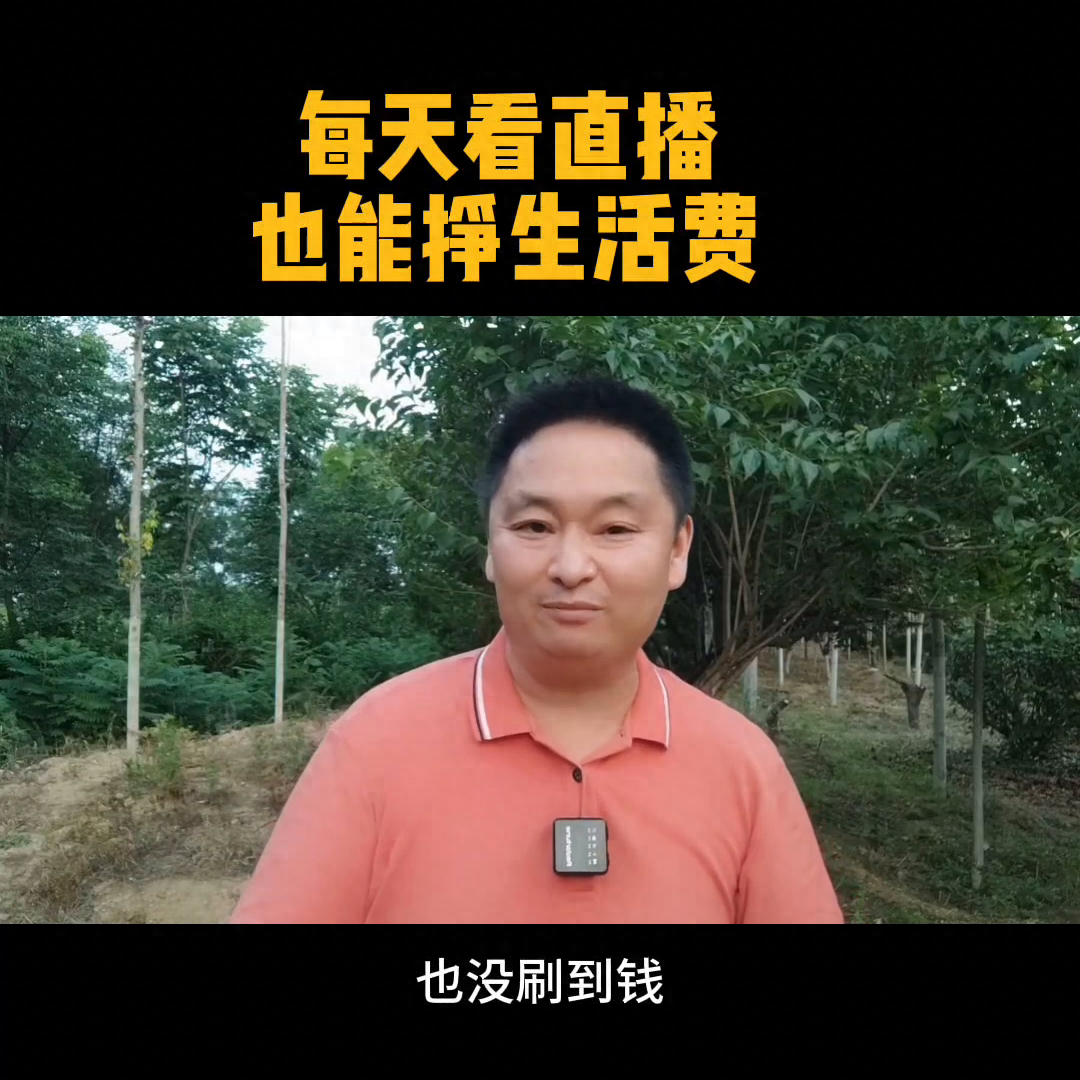 刷吃如何挣钱_刷钱软件推荐_刷钱游戏是真的假的