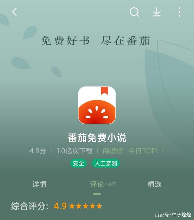 挣钱小说排行榜_挣钱小说软件哪个好_如何挣钱的小说