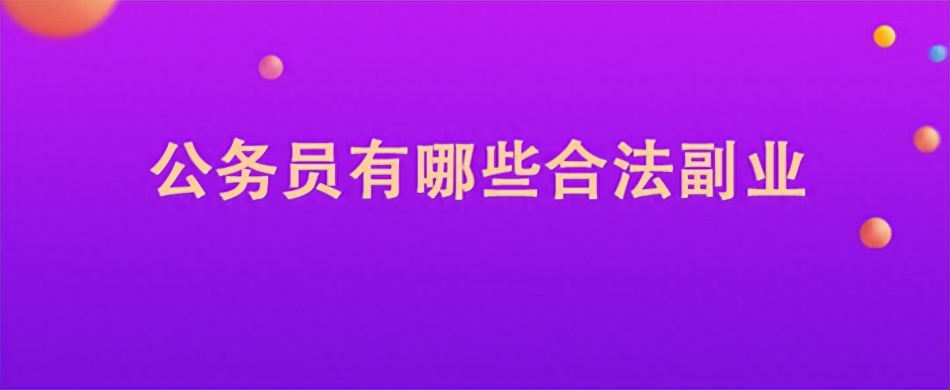 挣钱人家_人事如何挣钱_人事如何挣钱