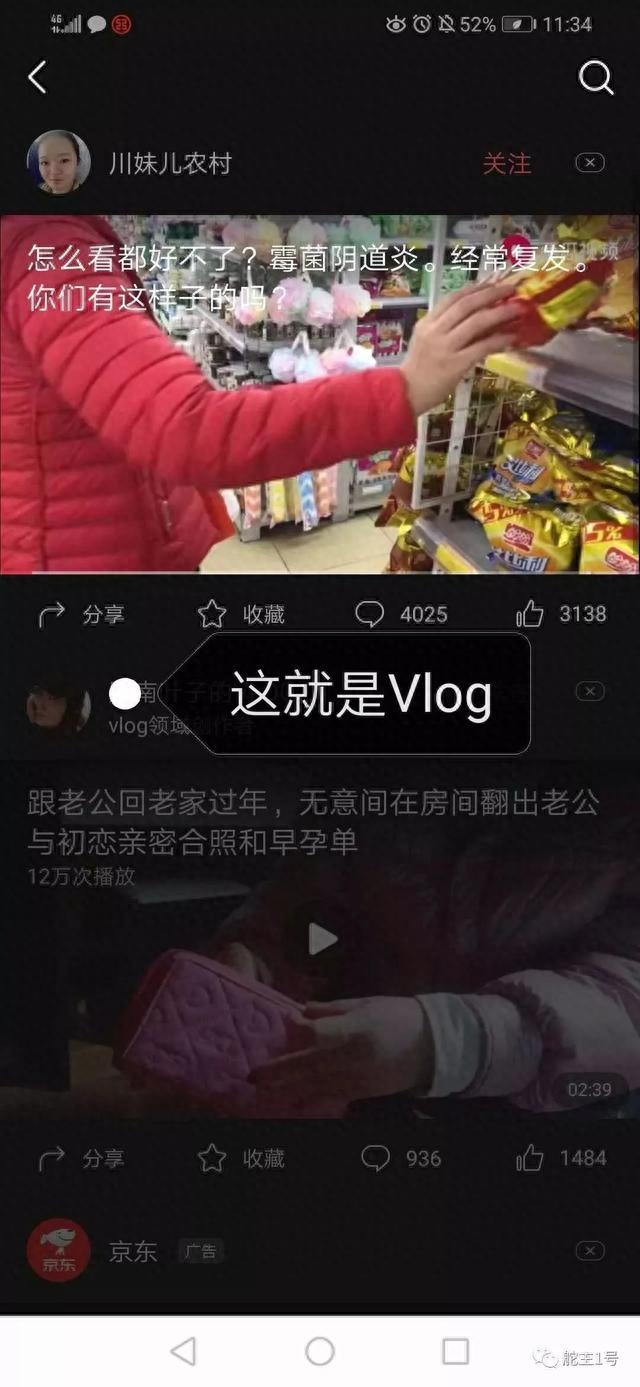 拍客赚钱_拍客如何挣钱_拍客兼职