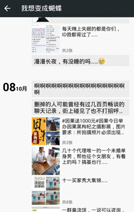 如何用微信挣钱_用微信赚钱的工作是什么工作_用微信赚钱的软件有哪些