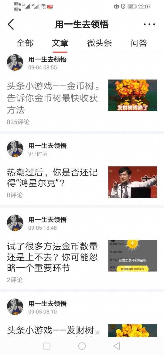 挣钱阅读软件排行榜_挣钱阅读神器免费版下载_如何阅读挣钱