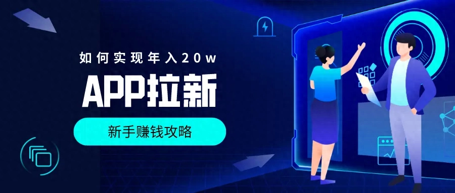 如何挣钱app_挣钱app有哪些_挣钱app下载