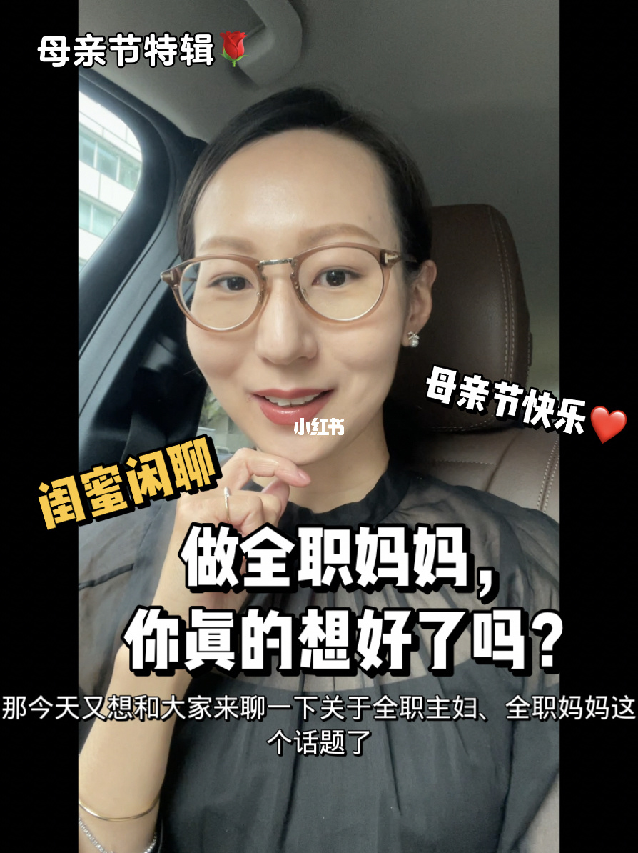 宝妈在家赚点零花钱_宝妈在家如何挣钱_挣钱宝宝