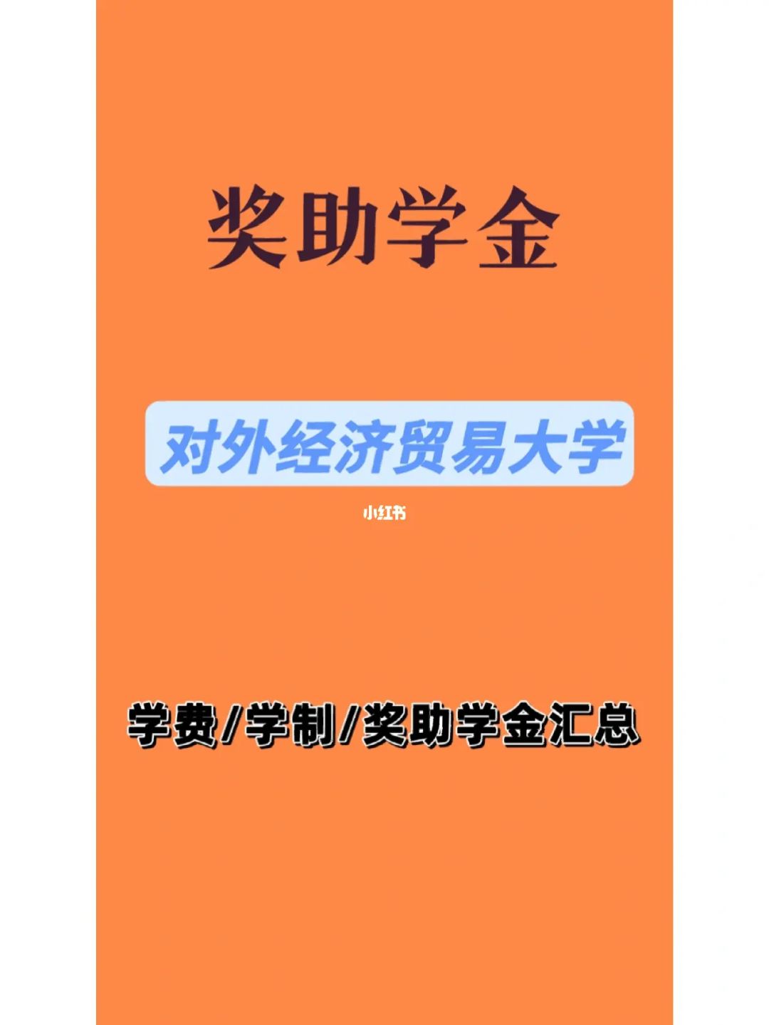 大学生如何在校挣钱_在校大学生赚钱_挣钱在校大学生多吗