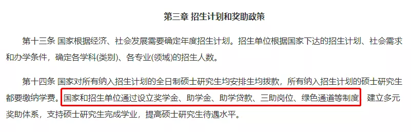 挣钱在校大学生多吗_大学生如何在校挣钱_在校大学生赚钱