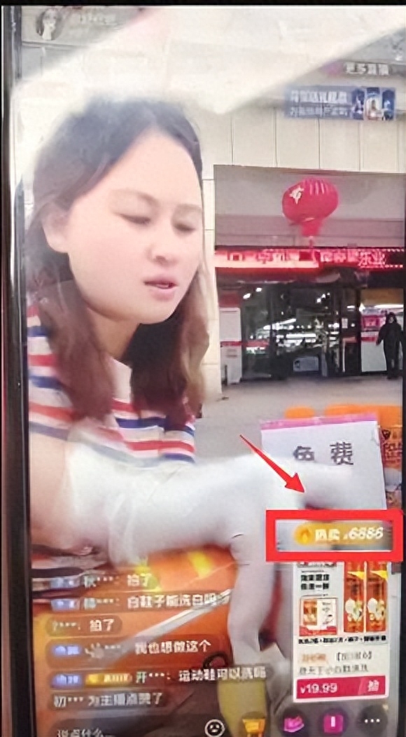 刷吃如何挣钱-直播间擦鞋套路搞钱案例解析