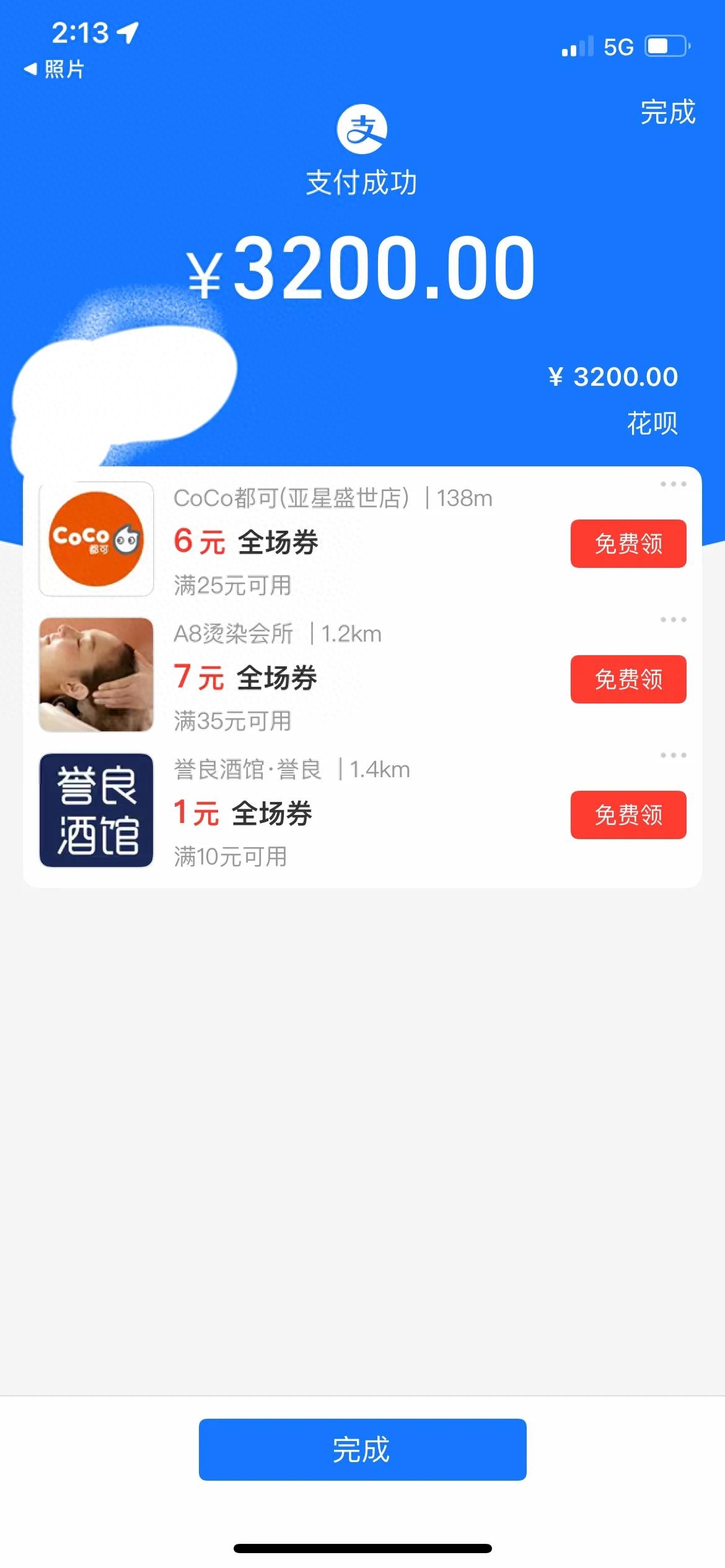 挣钱的平台有哪些_挣钱游戏_如何从挣钱