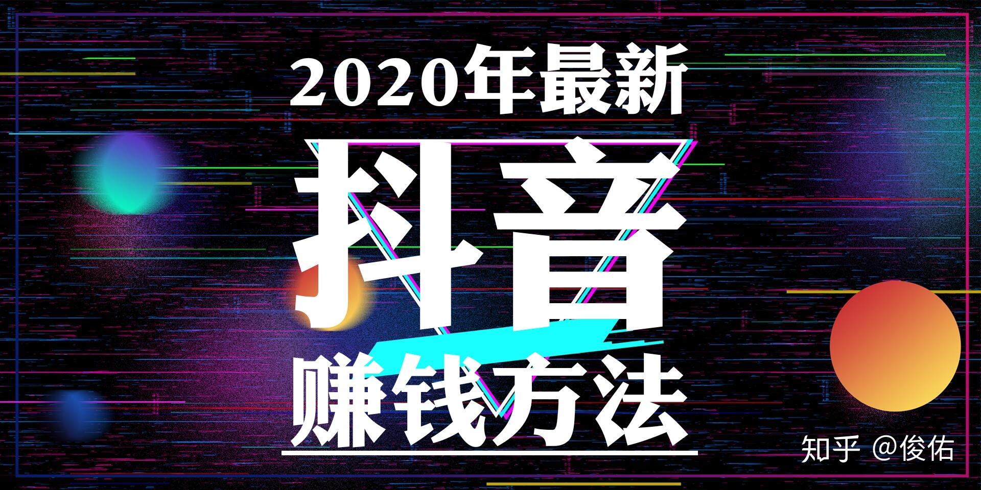 如何通过网络快速挣钱_挣钱快速网络通过什么方法_网络赚快钱的路子