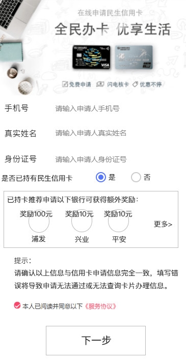 分销赚钱是什么意思_分销如何挣钱_分销赚钱平台