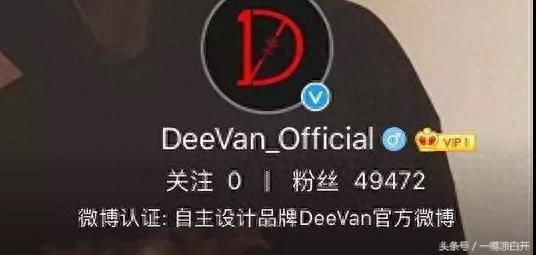 潮牌如何挣钱-如何月入千万？做明星卖衣服，赚光粉丝的钱！