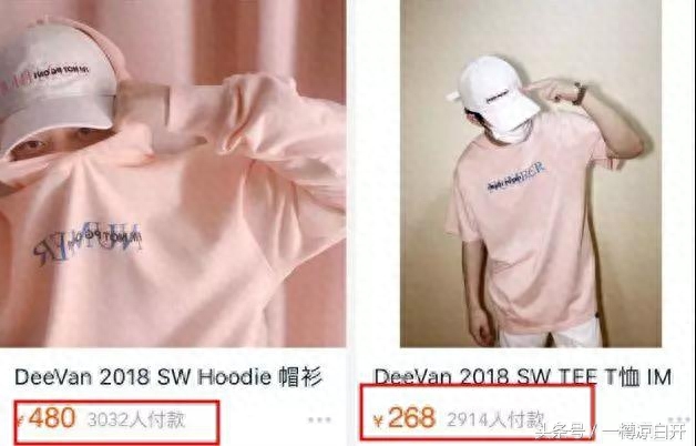 潮牌赚钱_潮牌如何挣钱_潮牌收入