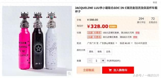 潮牌如何挣钱_潮牌收入_潮牌赚钱