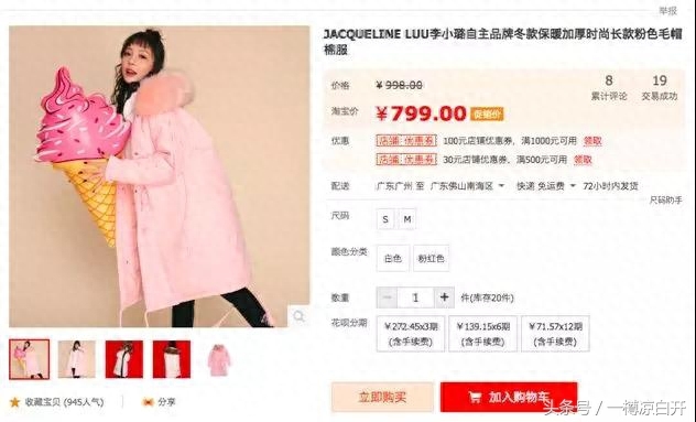 潮牌赚钱_潮牌如何挣钱_潮牌收入