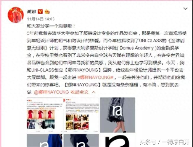 潮牌收入_潮牌赚钱_潮牌如何挣钱