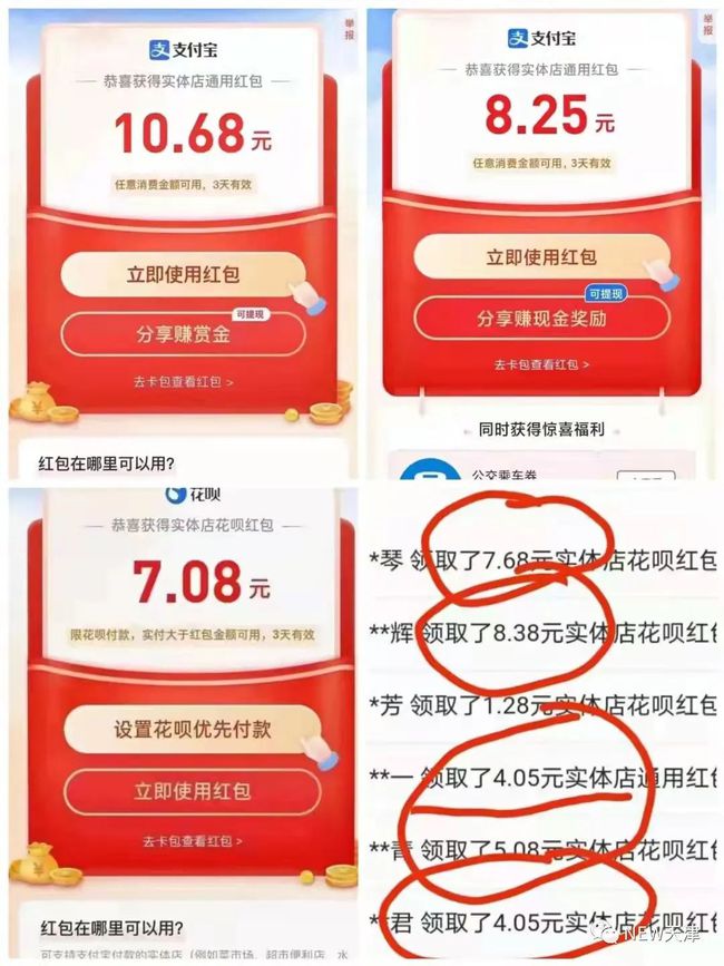 微信抢红包赚钱_抢红包赚钱5000块_如何微信抢红包挣钱