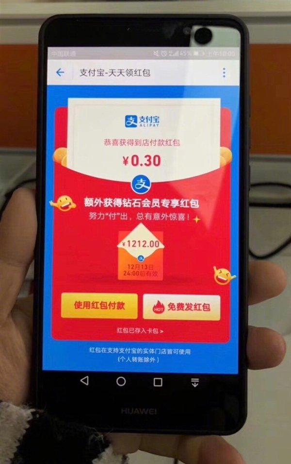 微信抢红包赚钱_抢红包赚钱5000块_如何微信抢红包挣钱