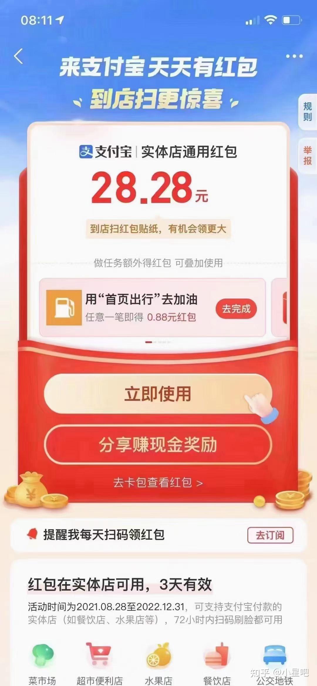 微信抢红包赚钱_抢红包赚钱5000块_如何微信抢红包挣钱