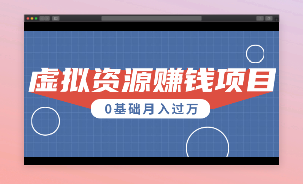 教你如何在网上挣钱_教你如何在网上挣钱_教你如何在网上挣钱