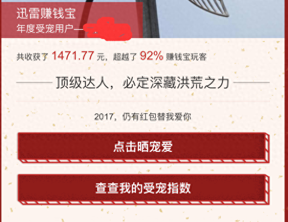 优酷如何挣钱_优酷赚钱软件下载_优酷平台怎么赚钱