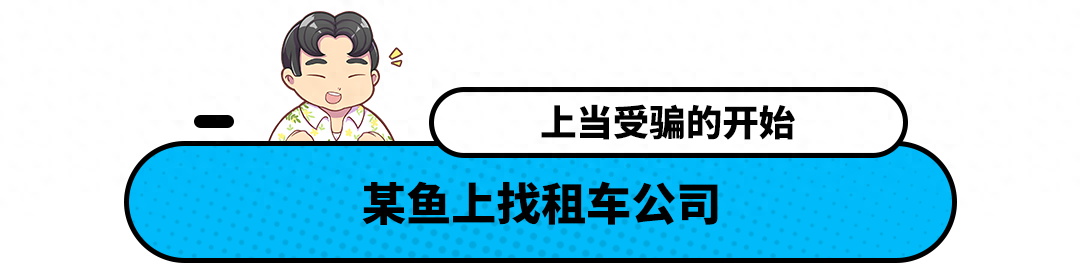 租车赚钱软件哪个好_租车做什么赚钱_租车如何挣钱