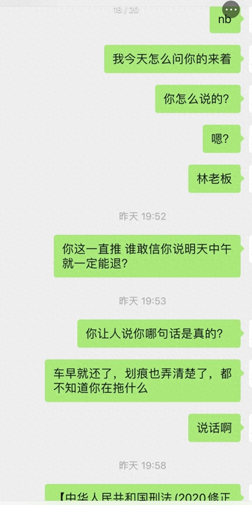 租车如何挣钱_租车赚钱软件哪个好_租车做什么赚钱