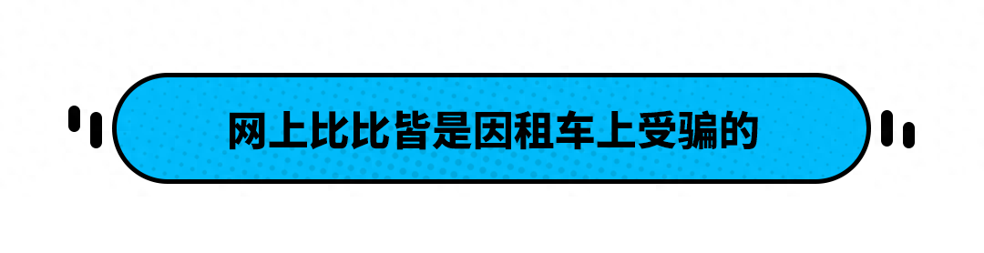 租车赚钱软件哪个好_租车做什么赚钱_租车如何挣钱