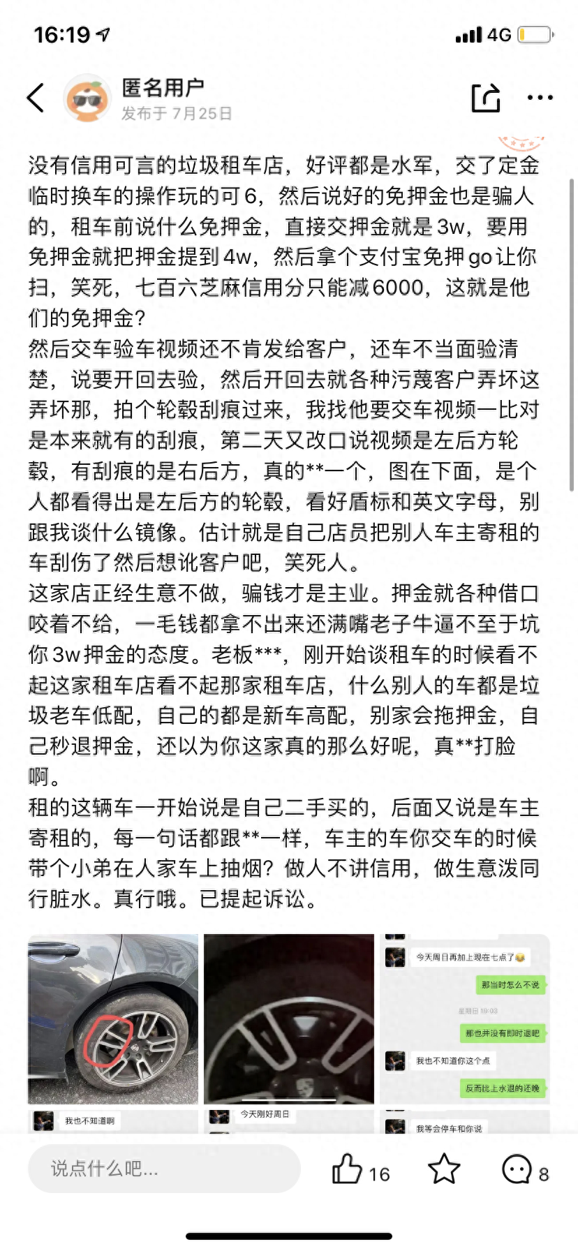 租车如何挣钱_租车赚钱软件哪个好_租车做什么赚钱