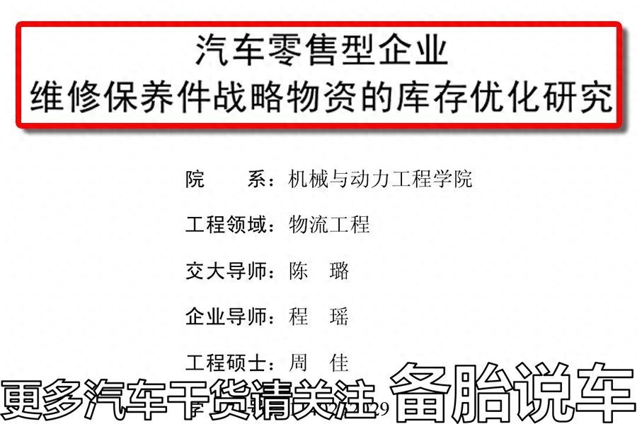 如何用汽车挣钱_用车挣钱有什么好路子_用车赚钱的门路