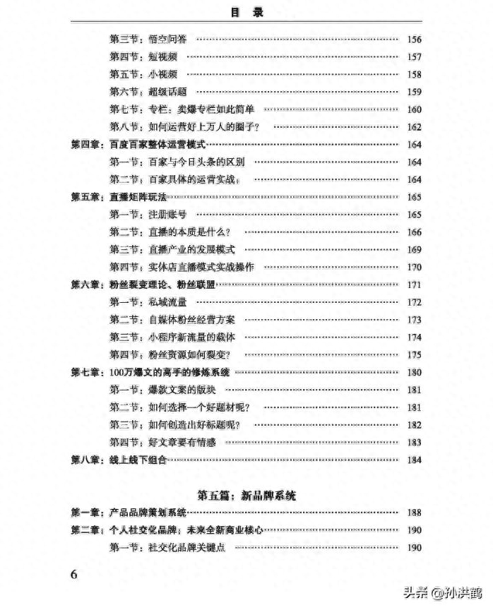 赚穷人钱_穷人如何挣钱的软件_挣钱穷人软件叫什么