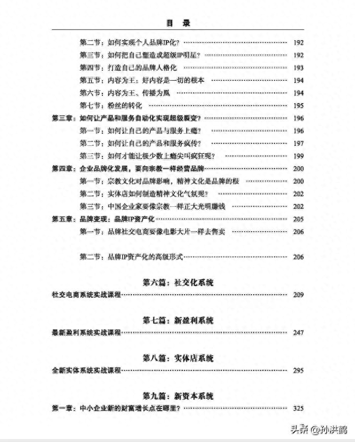 穷人如何挣钱的软件_赚穷人钱_挣钱穷人软件叫什么