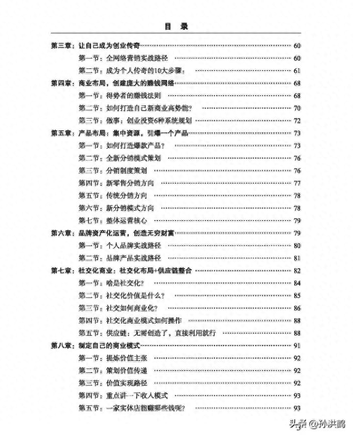 穷人如何挣钱的软件_挣钱穷人软件叫什么_赚穷人钱