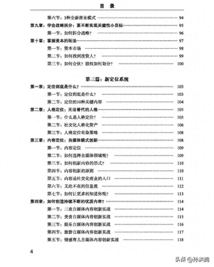 赚穷人钱_挣钱穷人软件叫什么_穷人如何挣钱的软件