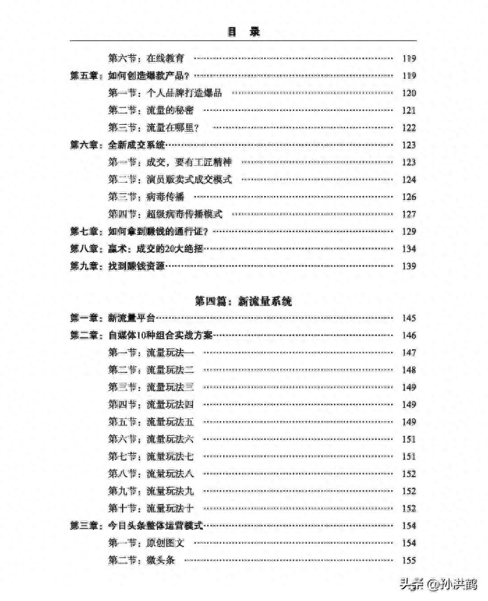 穷人如何挣钱的软件_赚穷人钱_挣钱穷人软件叫什么