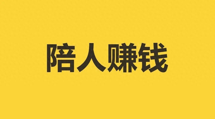 女人如何挣钱游戏_挣钱女人游戏名字_挣钱女人游戏有哪些