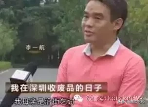 垃圾生意赚钱吗_垃圾如何挣钱_赚钱清理垃圾