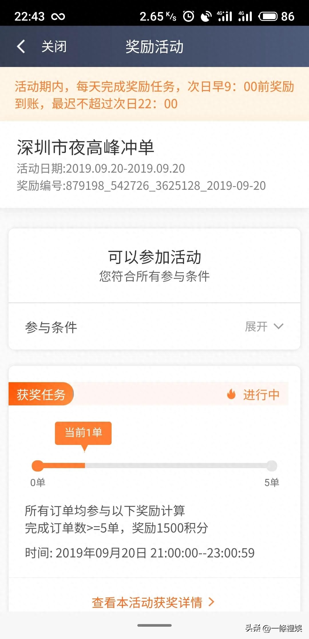 有私家车适合做什么赚钱_有私家车如何挣钱_私家车赚钱门路