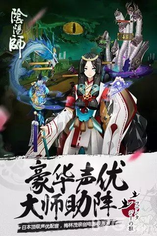 阴阳师如何快速挣钱_阴阳职业怎么样_阴阳匠师