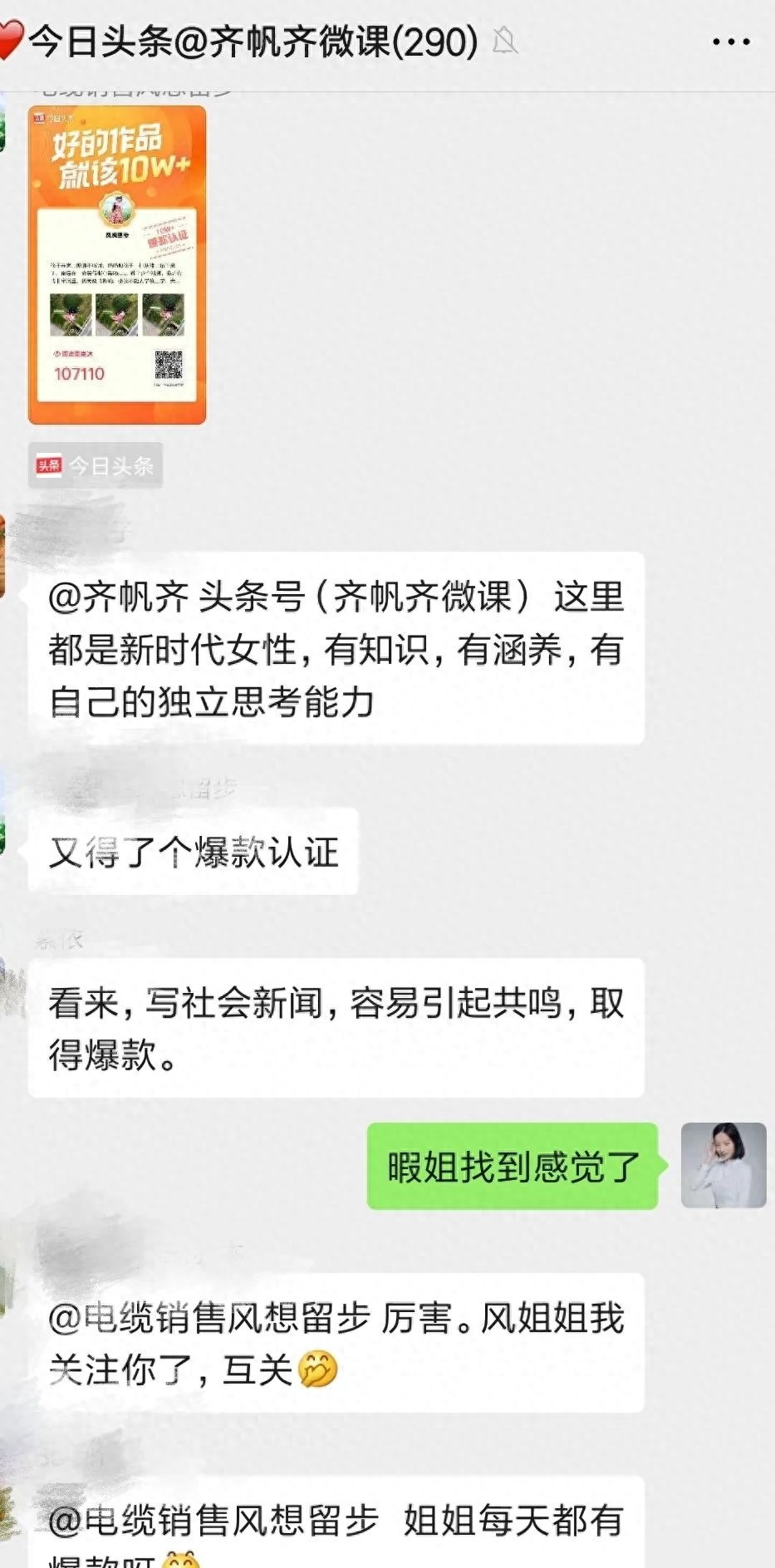 赚钱课堂_微课如何挣钱_赚钱教学视频