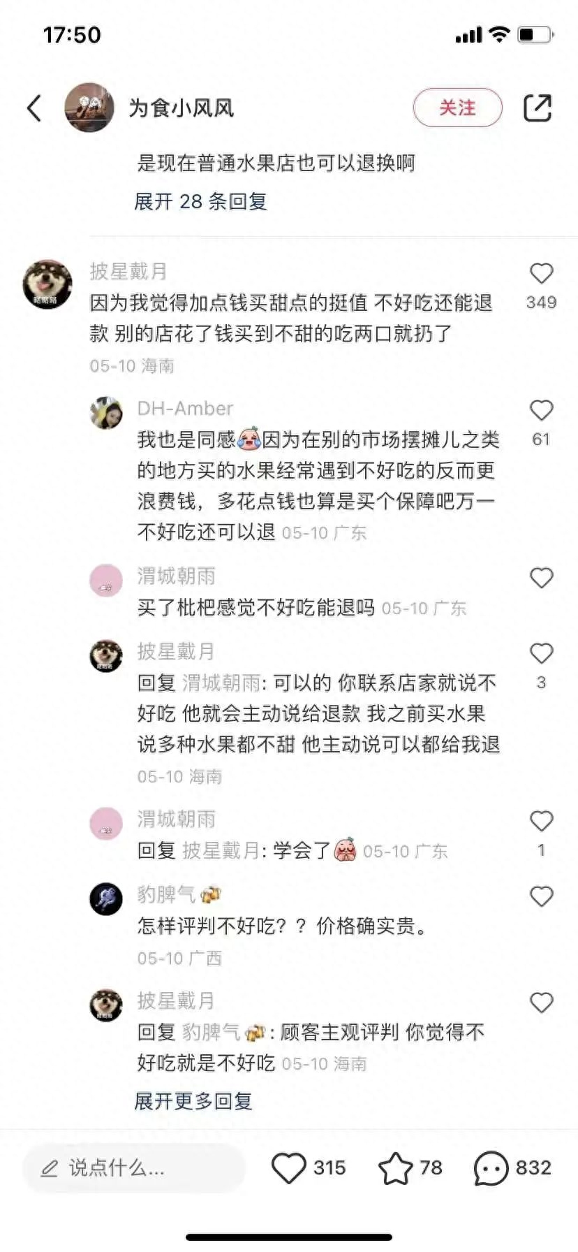 水果包装如何挣钱_水果包装如何挣钱_水果包装如何挣钱