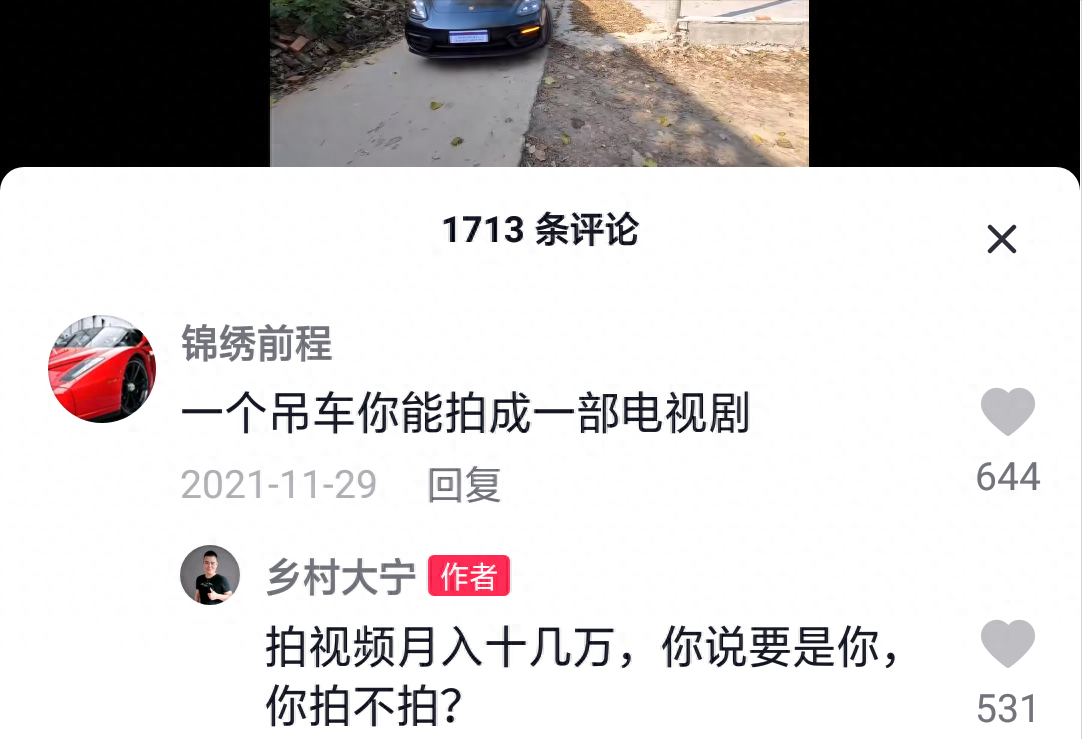 面包车用来做什么生意好_如何用面包车挣钱_面包车可以用来做什么赚钱