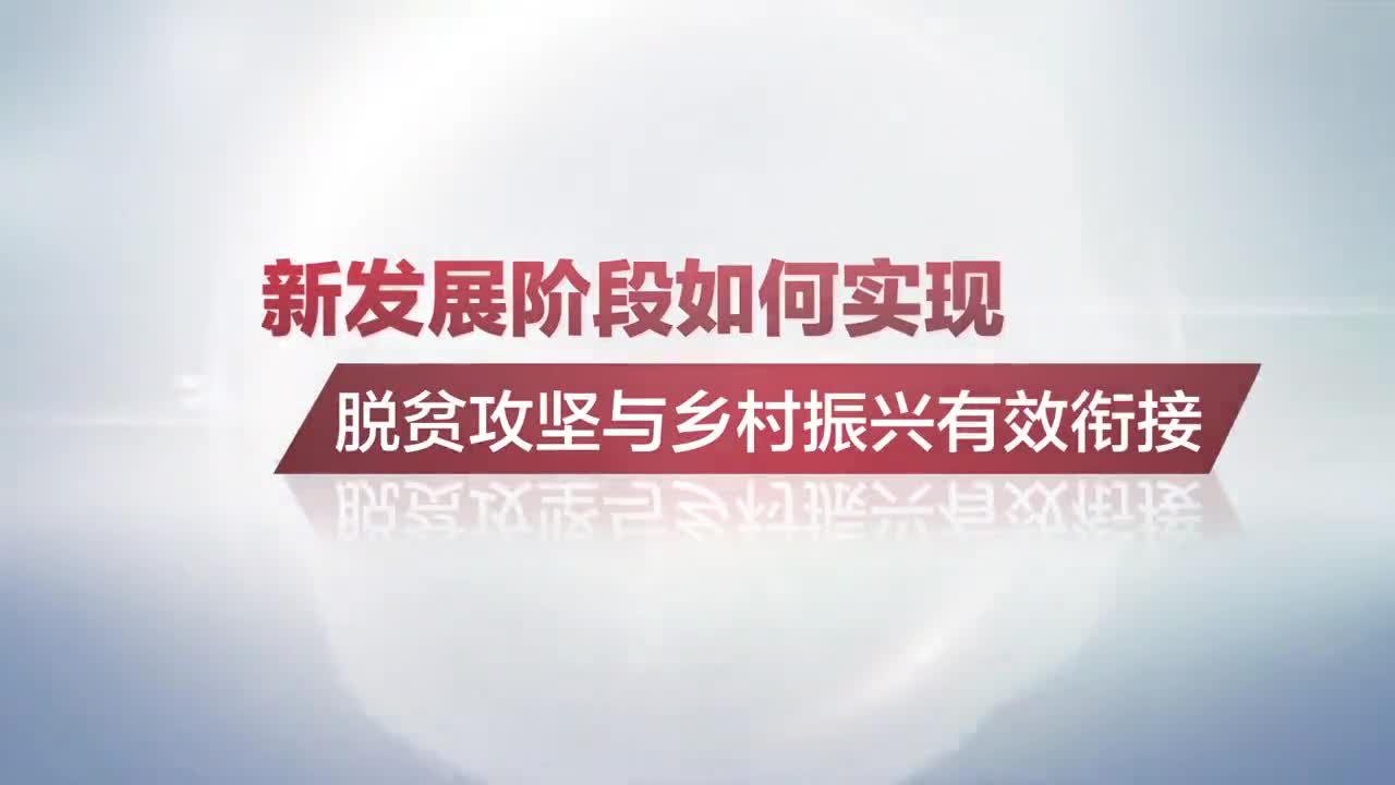 做扶贫工程赚钱吗_扶贫如何挣钱_扶贫项目怎么赚钱